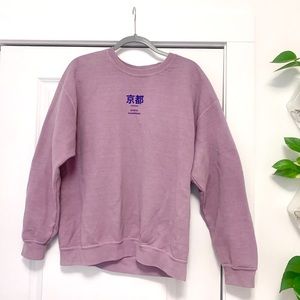 UO Kyoto Japanese Writing Sweatshirt